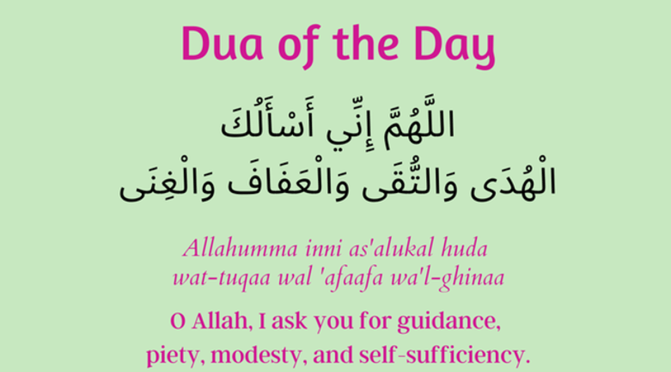 Dua for Asking Allah to Grant us Richness – Dua of the Day